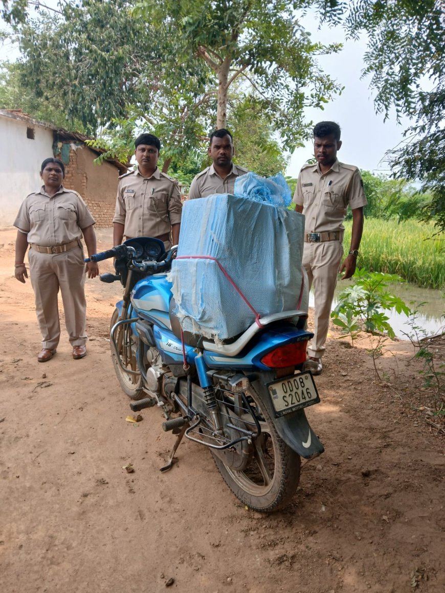 ବେନିୟମ ବିଦେଶୀ ମଦ ଚାଲାଣ ବେଳେ ମାଡି ବସିଲା ଅବକାରୀ ବିଭାଗ ମଦସହ ବାଇକ ଜବତ ।।