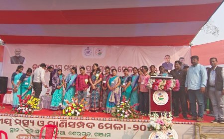 ଶେରଗଡ଼ ଠାରେ ବ୍ଲକ ସ୍ତରୀୟ ମତ୍ସ୍ୟ ଓ ପ୍ରାଣୀସମ୍ପଦ ମେଳା ଅନୁଷ୍ଠିତ ।