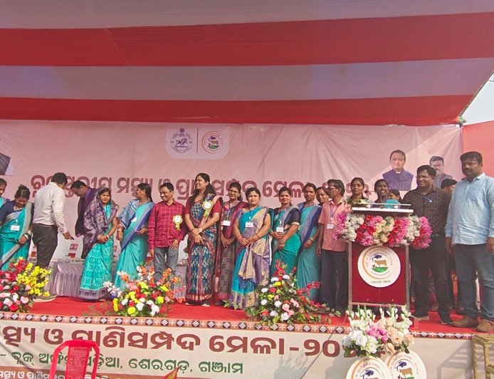 ଶେରଗଡ଼ ଠାରେ ବ୍ଲକ ସ୍ତରୀୟ ମତ୍ସ୍ୟ ଓ ପ୍ରାଣୀସମ୍ପଦ ମେଳା ଅନୁଷ୍ଠିତ ।