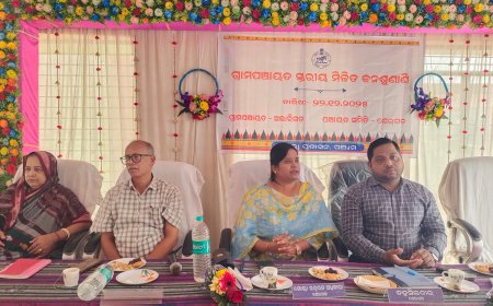 ଅଲାରିଗଡ ପଞ୍ଚାୟତରେ ପଞ୍ଚାୟତ ସ୍ତରୀୟ ମିଳିତ ଜନ ଶୁଣାଣି କାର୍ଯ୍ୟକ୍ରମ ଅନୁଷ୍ଠିତ ।