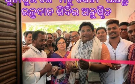 ସୁନାପୁରରେ 'ମନୁ ସେନା' ପକ୍ଷରୁ ରକ୍ତଦାନ ଶିବିର: ବିଧାୟକଙ୍କ ଦ୍ୱାରା ଉଦଘାଟନ